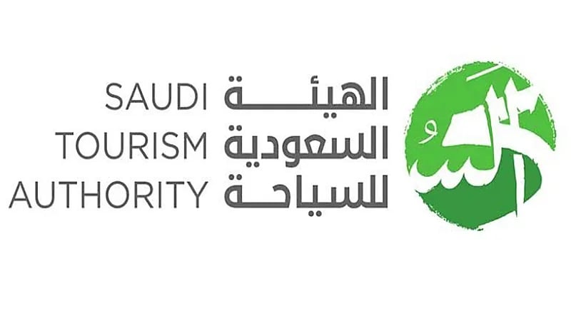 وظائف شاغرة لدى هيئة السياحة