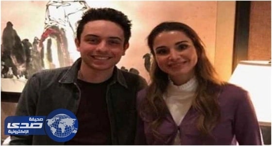 ولي عهد الأردن ينشر صورته مع الملكة رانيا: كل عام وأنتي بخير