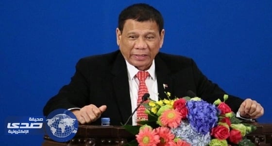 رئيس الفلبين يصل المملكة