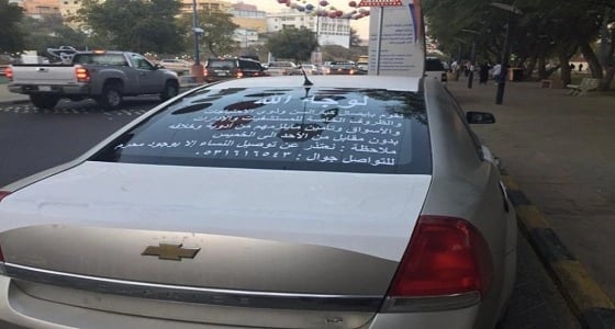 مواطن يتطوع بتوصيل كبار السن بسيارته مجانًا