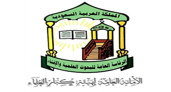 لجنة الفتوى توضح معنى " بأبي أنت وأمي يارسول الله "