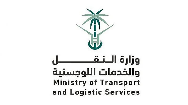 حقيقة فرض رسوم على الطرق في المملكة العام القادم