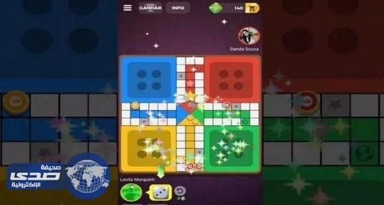 عطل فني يعلق " لودو ستار "