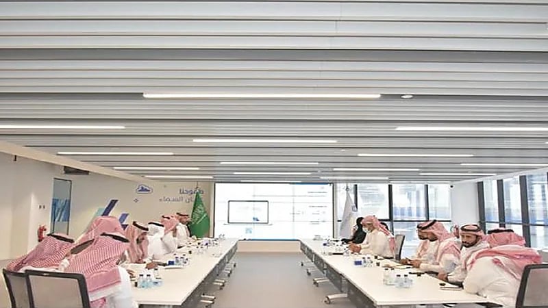 هيئة العقار تعقد اجتماعاً لتفعيل أنظمة المنافسة العادلة بالقطاع العقاري