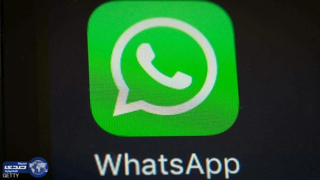 واتساب تطلق تحديث جديد خاص بتحديثات الحالة