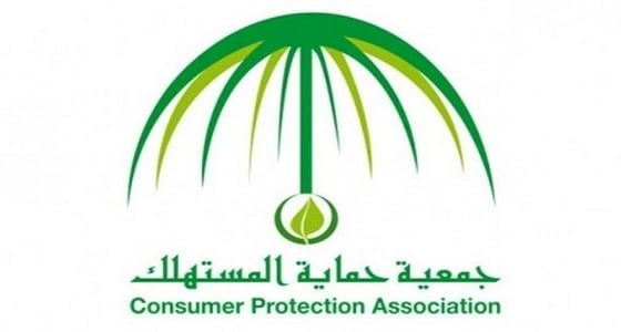 " حماية المستهلك " : تحديث بيانات الفاتورة تمكن المواطن من معرفة استهلاكه