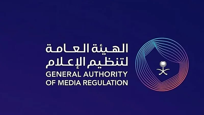 استدعاء مستخدم تيك توك بسبب محتوى مخالف للقيم الاجتماعية