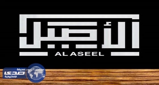 انطلاق عملية الاكتتاب في أسهم شركة ثوب الأصيل غداً الأحد