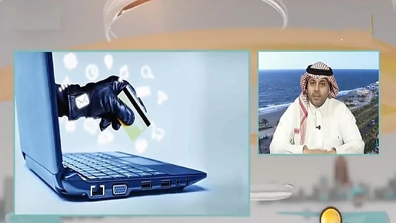 خبير يحذر من فتح الروابط الإلكترونية مجهولة المصدر