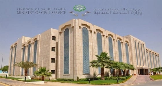 الخدمة المدنية تدعو الخريجين للتقدم على شغل 232 وظيفة هندسية