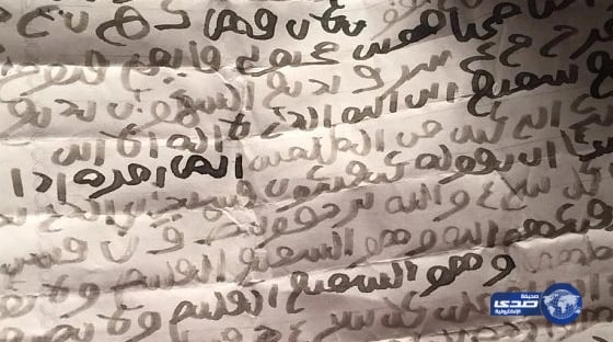 الفيضانات تحاصر مئات الأشخاص في بيرو