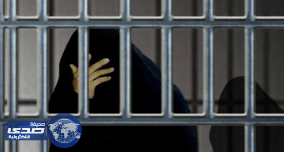 سيدة تقتل ضرتها في مشاجرة بالرياض.. والمحكمة تلزمها بدفع الدية