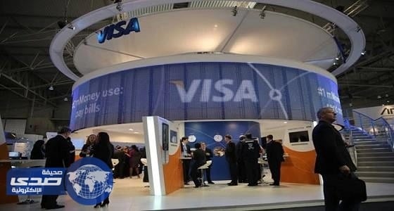" فيزا " تدفع 10 آلاف دولار للمطاعم الأمريكية للتخلص من الدفع النقدي