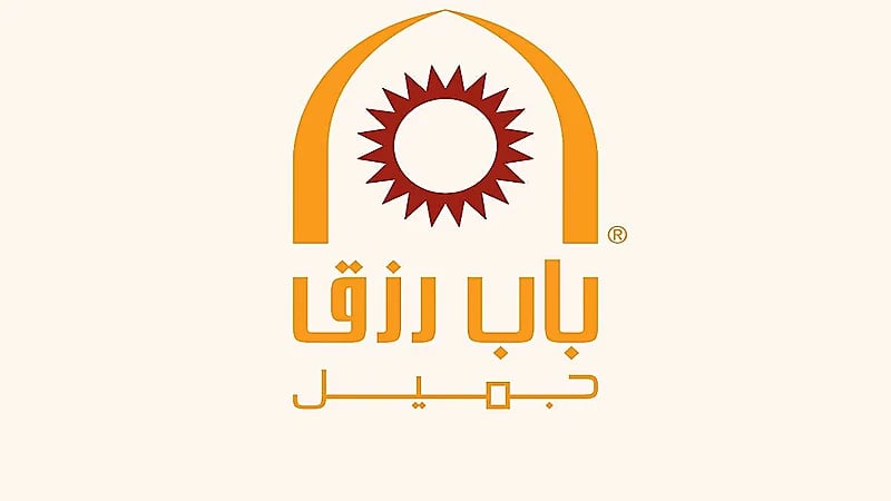 شركة باب رزق جميل تعلن عن وظائف شاغرة