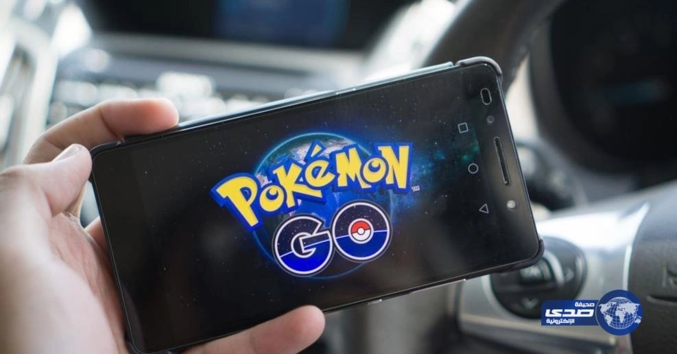 أم تفقد طفلها في كورنيش الخفجي بعد انشغالها بلعبة "البوكيمون"