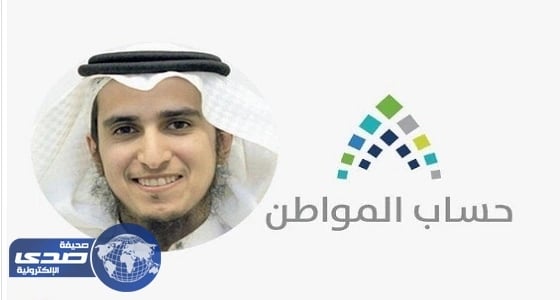 حساب المواطن يثير الجدل بعد تأخير نتائج الاستحقاق