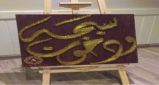 بالصور.. عمادة شؤون الطلاب بجامعة الملك عبد العزيز تنظم معرض " صُنع بيديّ "