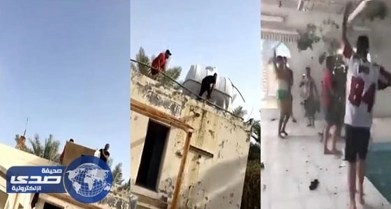 بالفيديو.. شباب يخربون استراحة مزرعة في الأحساء