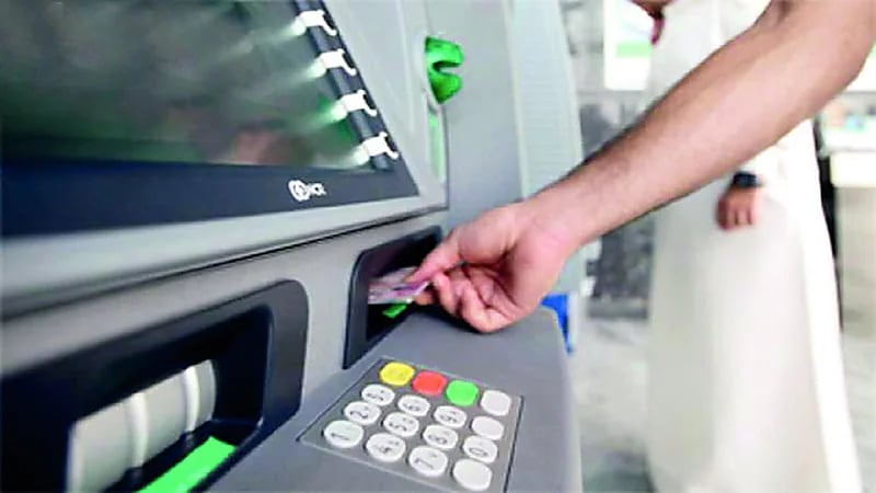 حساب المواطن يوضح خطوات تغيير رقم الجوال لضمان وصول الدعم