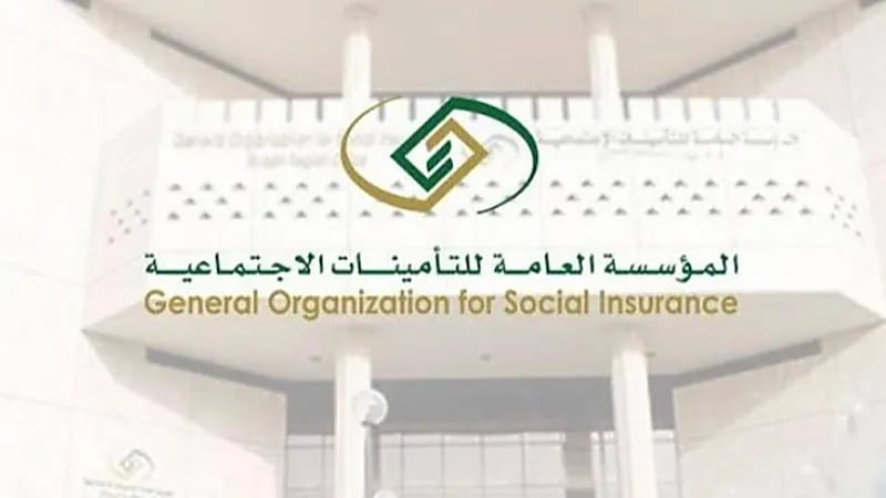 "التأمينات الاجتماعية" توضح هل يتم ضم الخدمة العسكرية السابقة في النظام
