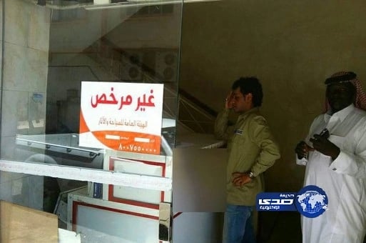 ارتفاع معدلات الجريمة في الولايات المتحدة خلال عام 2015