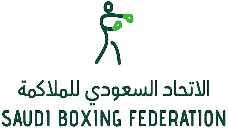 القصيم تحتضن بطولة المملكة للملاكمة للشباب 