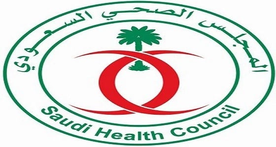 وظائف شاغرة في المجلس الصحي بالرياض