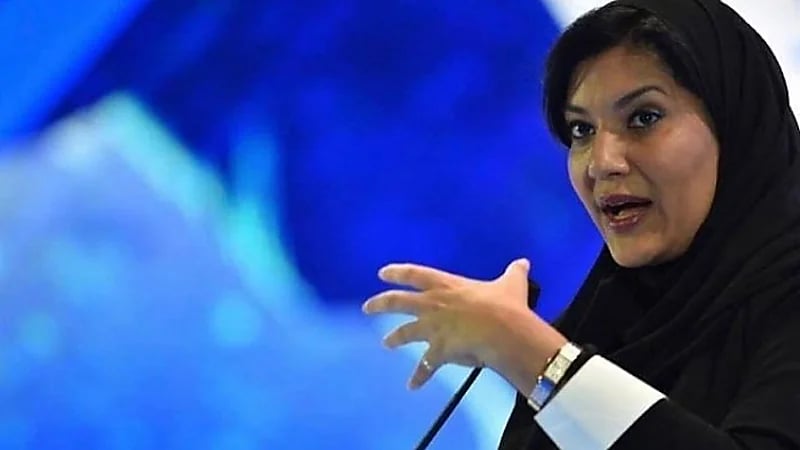 "الأميرة ريما" تحضر افتتاح بطولة كأس العالم للأولمبياد الخاص