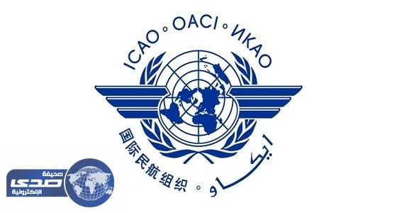 بالفيديو.. ⁠⁠⁠⁠⁠" إيكاو " ترفض تسييس قطر أزمتها مع الملاحة الجوية