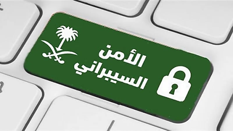 "الأمن السيبراني" يدعو مستخدمي "فايرفوكس" وبعض منتجات أبل لسرعة إجراء تحديثات