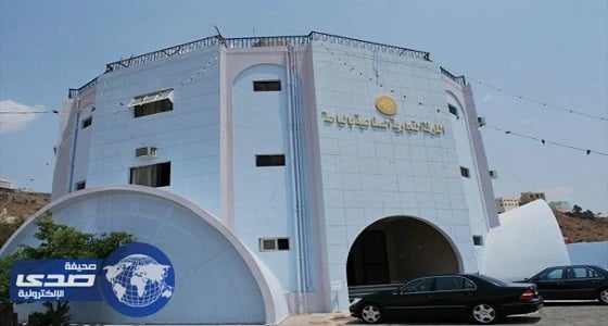 مذكرة تفاهم لإعداد الدراسات والشئون الإقتصادية لغرفة الباحة