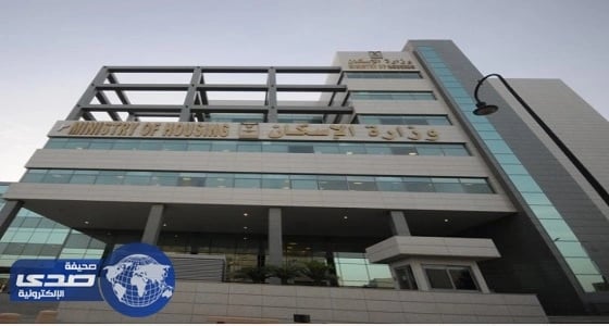 إعلان أسماء 27658 منتجاً سكنياً من " سكني "