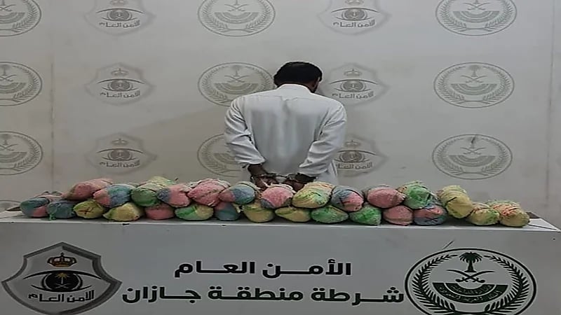 القبض على شخص بحوزته 6.7 كيلو جرام من نبات القات المخدر بالعارضة