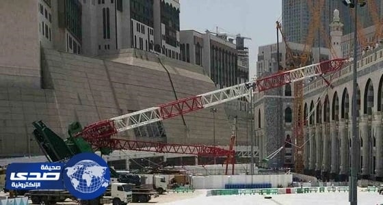 حيثيات حكم براءة المتهمين في قضية " رافعة الحرم "