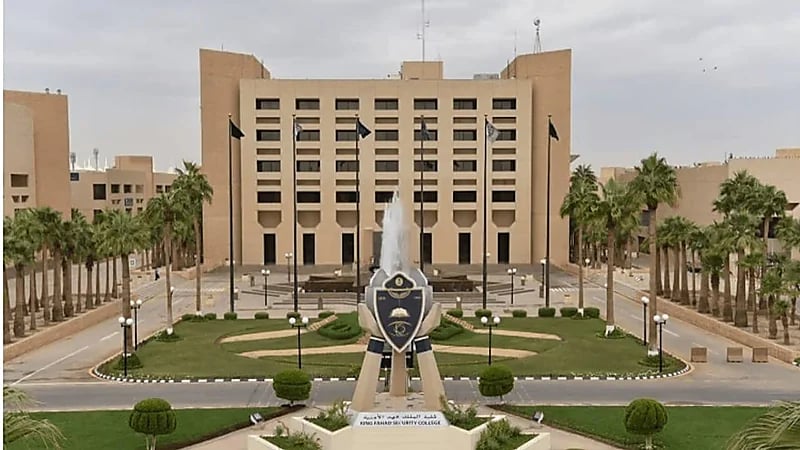إعلان نتائج المرشحين للقبول المبدئي بكلية الملك فهد الأمنية