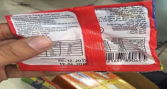بالصور.. ضبط أغذية وحلوى أطفال منتهية الصلاحية بمكة