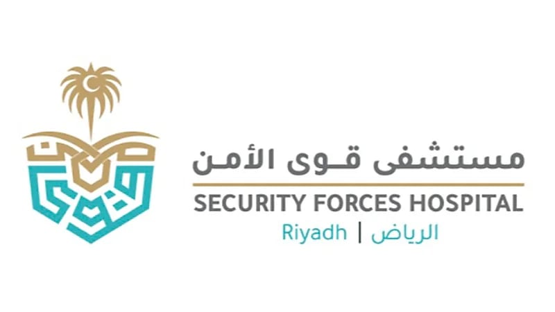 مستشفى قوى الأمن توفر وظائف شاغرة