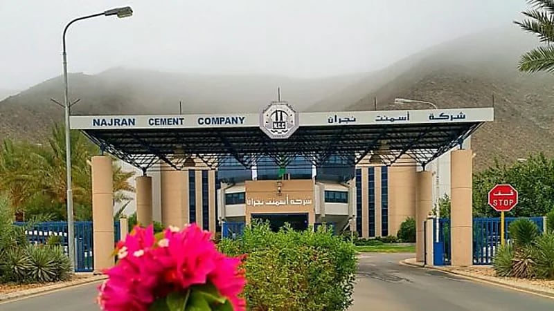 أسمنت نجران تعلن عدم توزيع أرباح نقدية عن النصف الأول