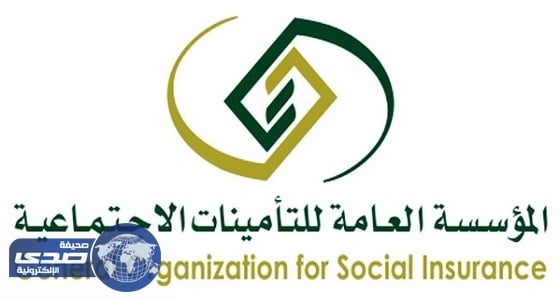 الغرامة والسجن.. لمقدمي البيانات والوثائق المزورة