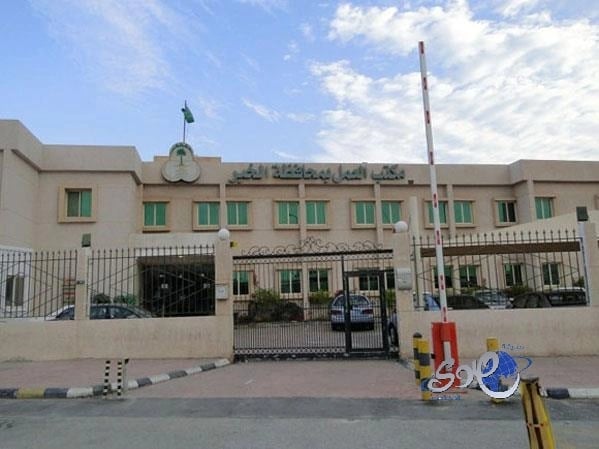 إعادة مخترع سعودي وزملائه إلى عملهم بعد فصلهم "تعسفياً"