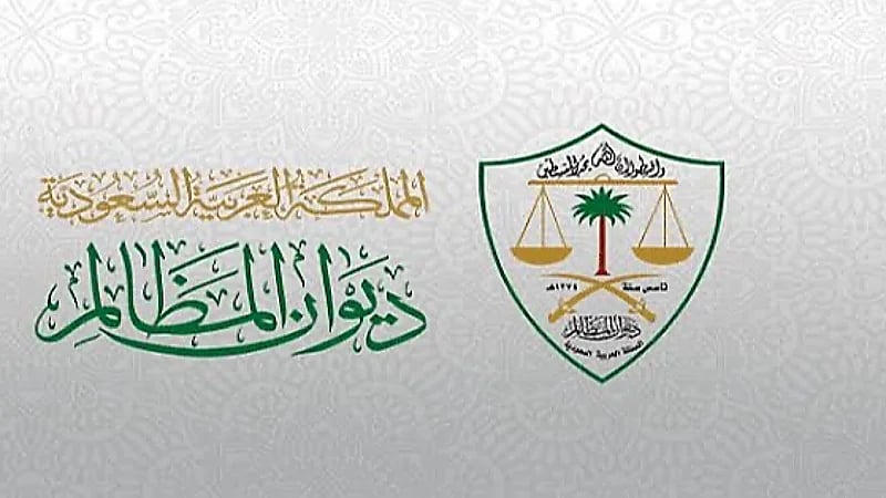 أكثر من 5 ملايين إجراء خلال عام واحد لمركز إدارة العمليات القضائية