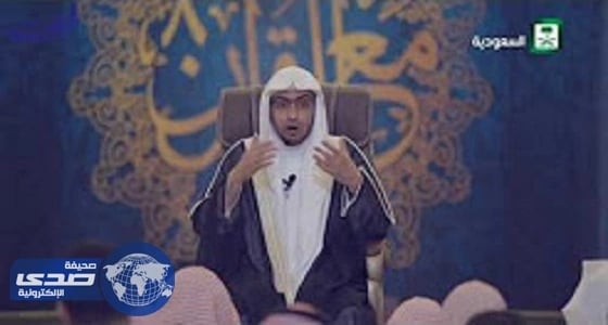 بالفيديو.. المغامسي يكشف معنى الراجفة ومخاطرها