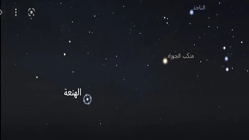 "الحصيني": اليوم هو أول أيام جمرة القيظ