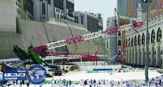 الجزائية تمنح المتهمين بـ " رافعة الحرم " مهلة للرد