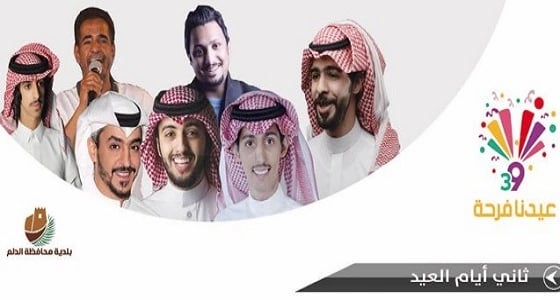تنطلق الفعاليات ثاني ايّام العيد بتوزيع اكثر من 5000 هدايا قيمة