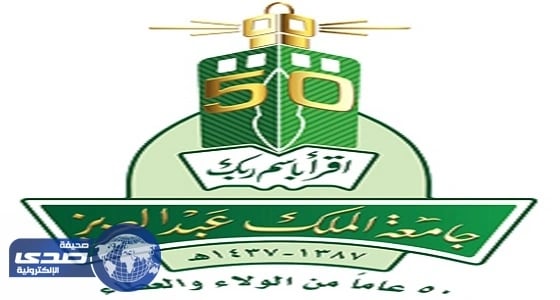 وظائف معيدين ومعيدات بكلية الصيدلة في جامعة المؤسس