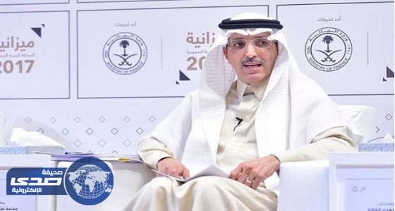 وزير المالية يترأس وفد المملكة في اجتماعات الربيع لصندوق النقد والبنك الدوليين
