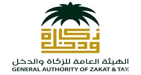 " الزكاة والدخل " تكشف عن المؤسسات التي تعفى من الضريبة والزكاة