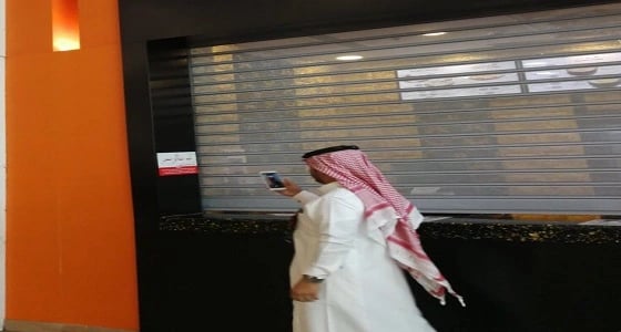 بالصور.. إتلاف 10 كيلو جرام مواد غذائية فاسدة بالمدينة