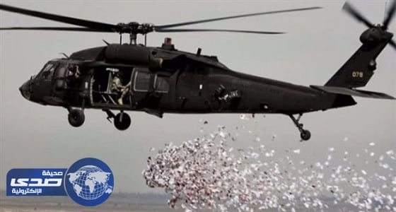 الطيران العراقي يلقي ملايين المنشورات على مناطق سيطرة " داعش "